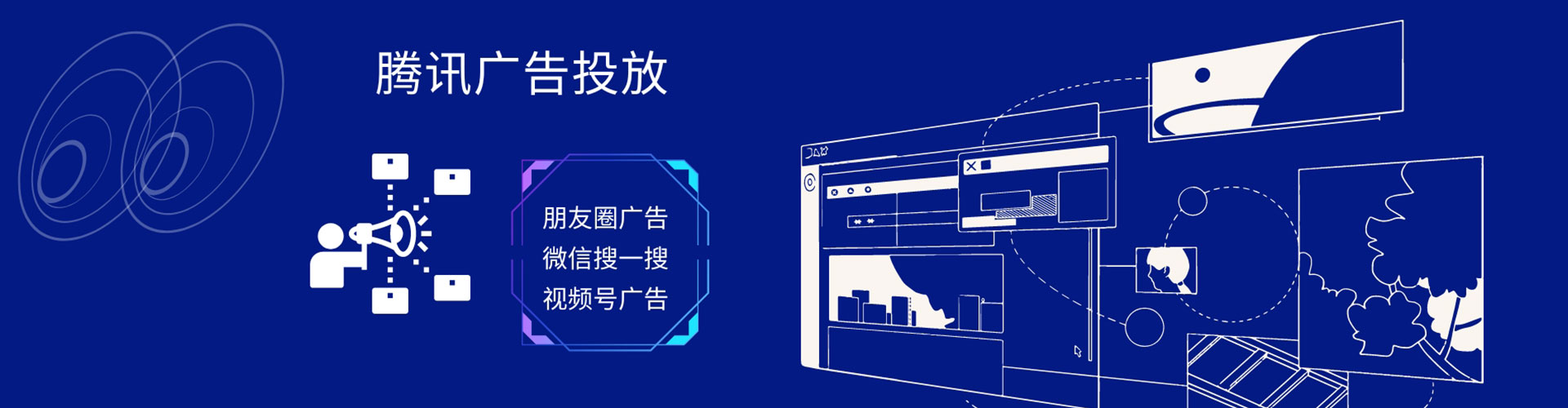 新泰百度推广优化