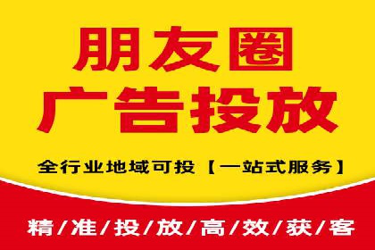 信息流广告优化案例：精准触达